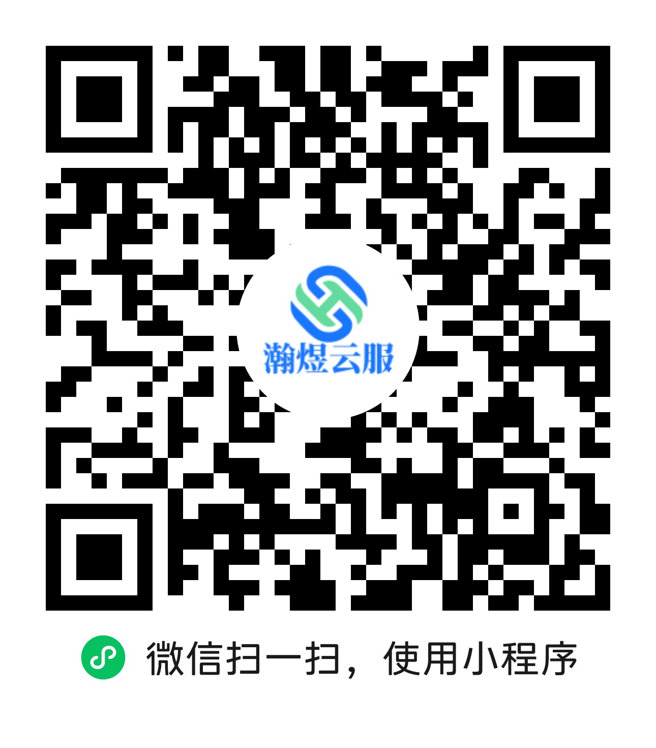 微信小程序二维码